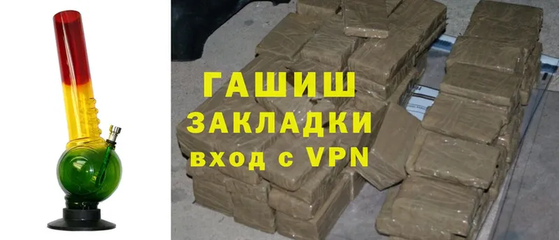 Хочу наркоту Кущёвская МАРИХУАНА  СОЛЬ  Гашиш  гидра ссылка  Cocaine 