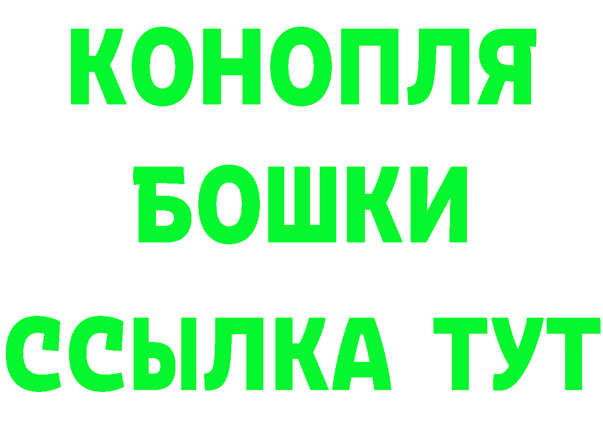 Виды наркоты площадка формула Кущёвская